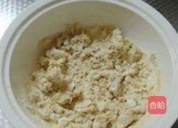 杂粮蜜豆窝窝头的做法图解2