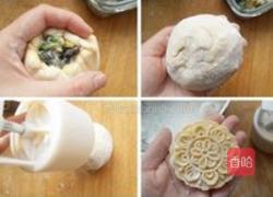健康菜月饼的做法图解2