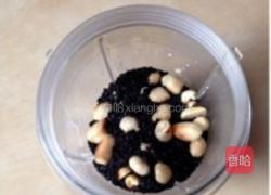 枣香养生黄馍馍的做法图解7