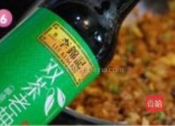 茶香酱油炒饭的做法图解14