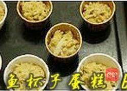 土豆泥鳀鱼杯子蛋糕的做法图解4