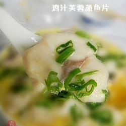 鸡汁芙蓉豆腐蒸鱼片的做法[图]