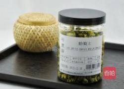 菊花茶的做法图解1