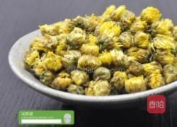 菊花茶的做法图解2