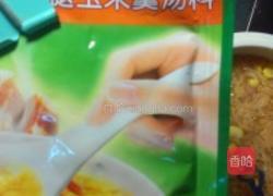 紫菜虾米饭的做法图解1