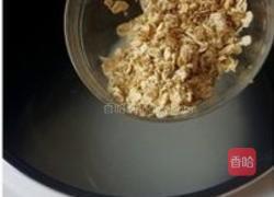 枸杞鸡胗双麦粥的做法图解3