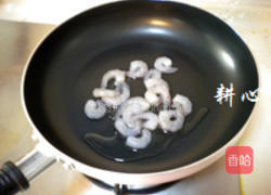 荔枝烩虾仁的做法图解6