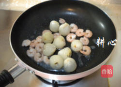 荔枝烩虾仁的做法图解7
