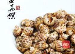 菜男椒盐花螺的做法图解1