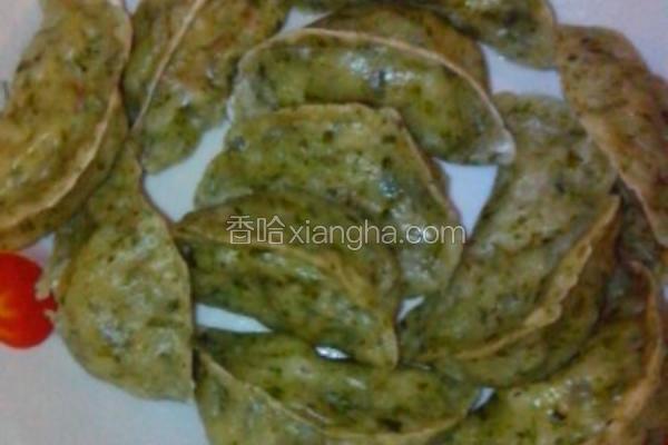 彩色三鲜饺子