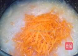 红萝卜痩肉粥的做法图解2