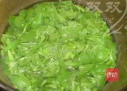 烫面苜蓿盒子饼的做法图解7