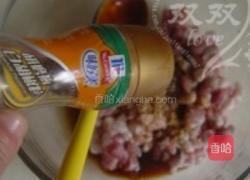 烫面苜蓿盒子饼的做法图解14