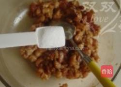 烫面苜蓿盒子饼的做法图解15
