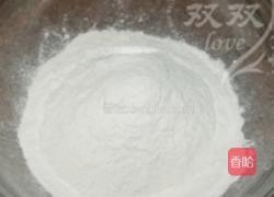 烫面苜蓿盒子饼的做法图解1