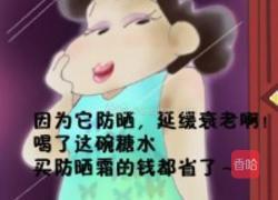 圣女果糖水的做法图解3