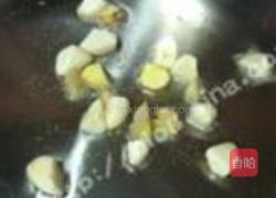 吮指怪味虾球的做法图解5