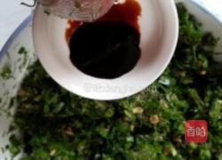 茴香蘑菇水煎包的做法图解4