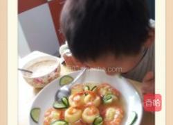 爱心鲜虾的做法图解1