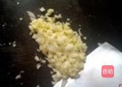 叉烧肉饼的做法图解7