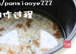 糙米甜饭团的做法图解2