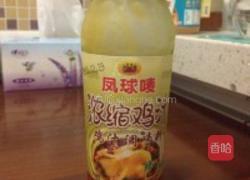 鸡汁小葱酥饼的做法图解2