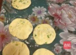 鸡汁小葱酥饼的做法图解3