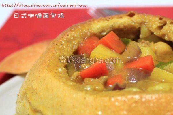 日式咖喱面包鸡