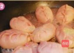 淡奶油咖喱西葫芦馅渐变煎饺的做法图解12