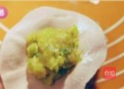 淡奶油咖喱西葫芦馅渐变煎饺的做法图解8
