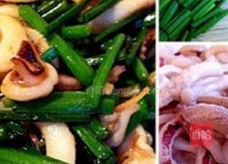 孜然鱿鱼圈的做法图解1