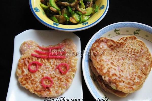 小老虎饼