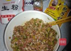肉包子的做法图解7
