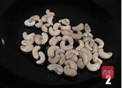 凉拌腰果穿心莲的做法图解2