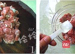 蜜瓜牛柳的做法图解1
