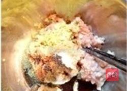 花式蒸饺的做法图解15