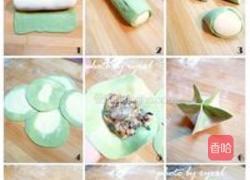 花式蒸饺的做法图解19