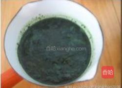 甜艾饼的做法图解2