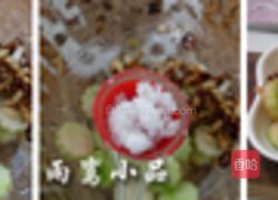 爽口凉拌瓜皮的做法图解5