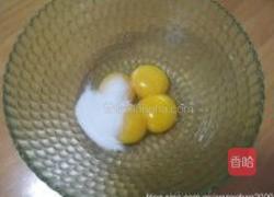 百香果果酱戚风的做法图解1