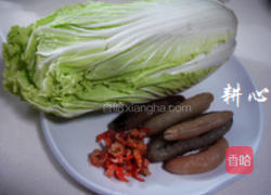 大白菜海参汤的做法图解1