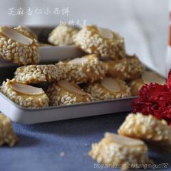 芝麻杏仁小西饼的做法[图]