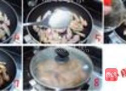 三杯鸡翅尖的做法图解3