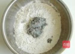 黑豆渣馒头的做法图解1