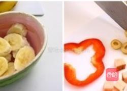 牛油果香蕉披萨的做法图解2