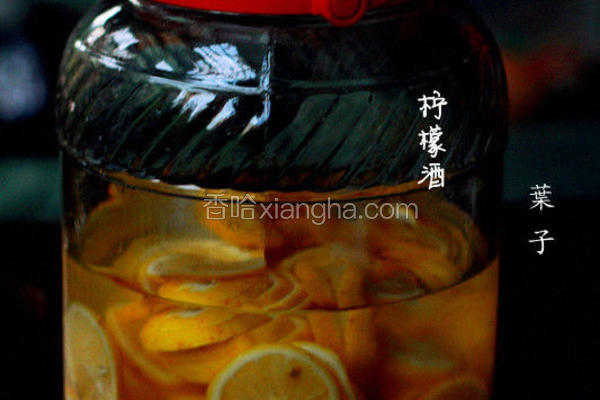 柠檬酒