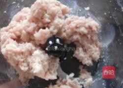 月牙蒸饺的做法图解1