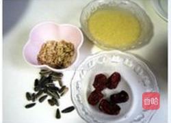 杂粮时蔬蒸的做法图解2
