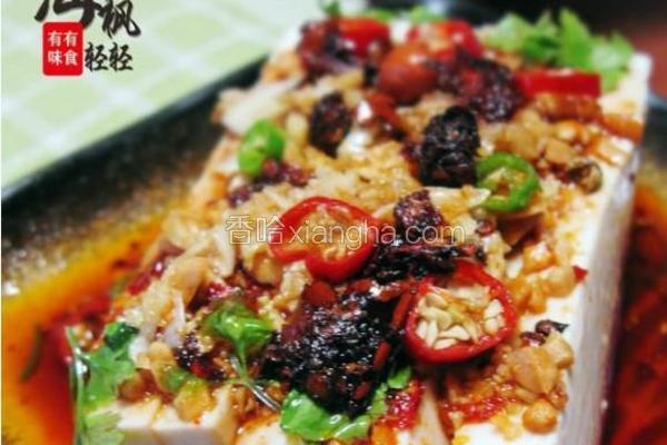 花生碎拌豆腐