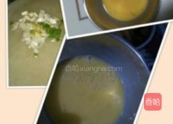 香菇蒸水蛋的做法图解1